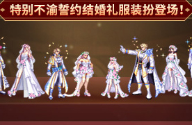 dnf手游 
DNF手游正式定档2020年8月12日“FIGHT”精神传承至