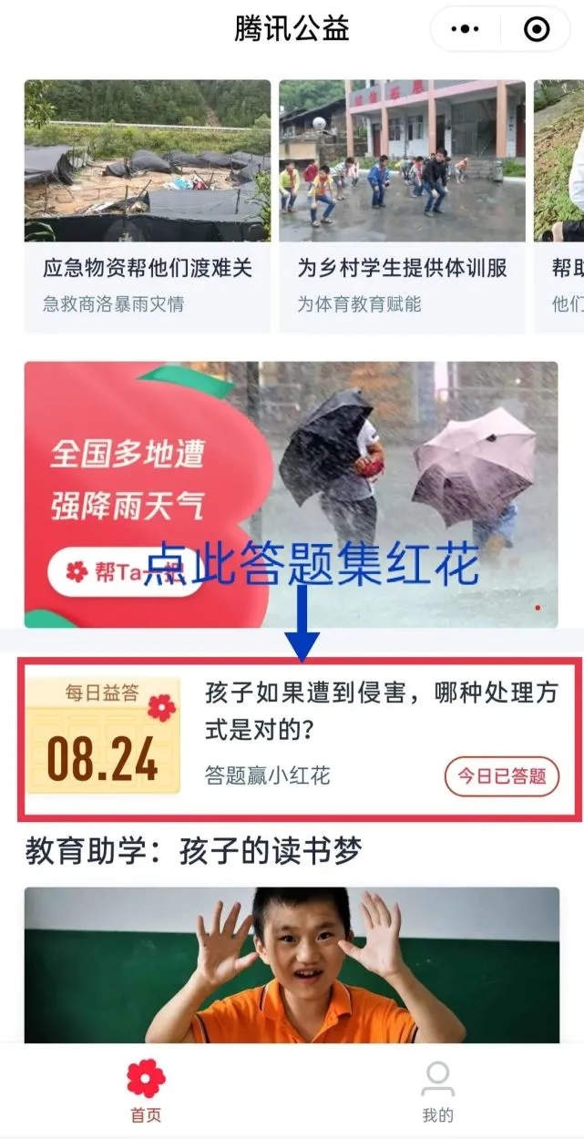 dnf公益服发布网最新公测时间已出炉的相关推荐