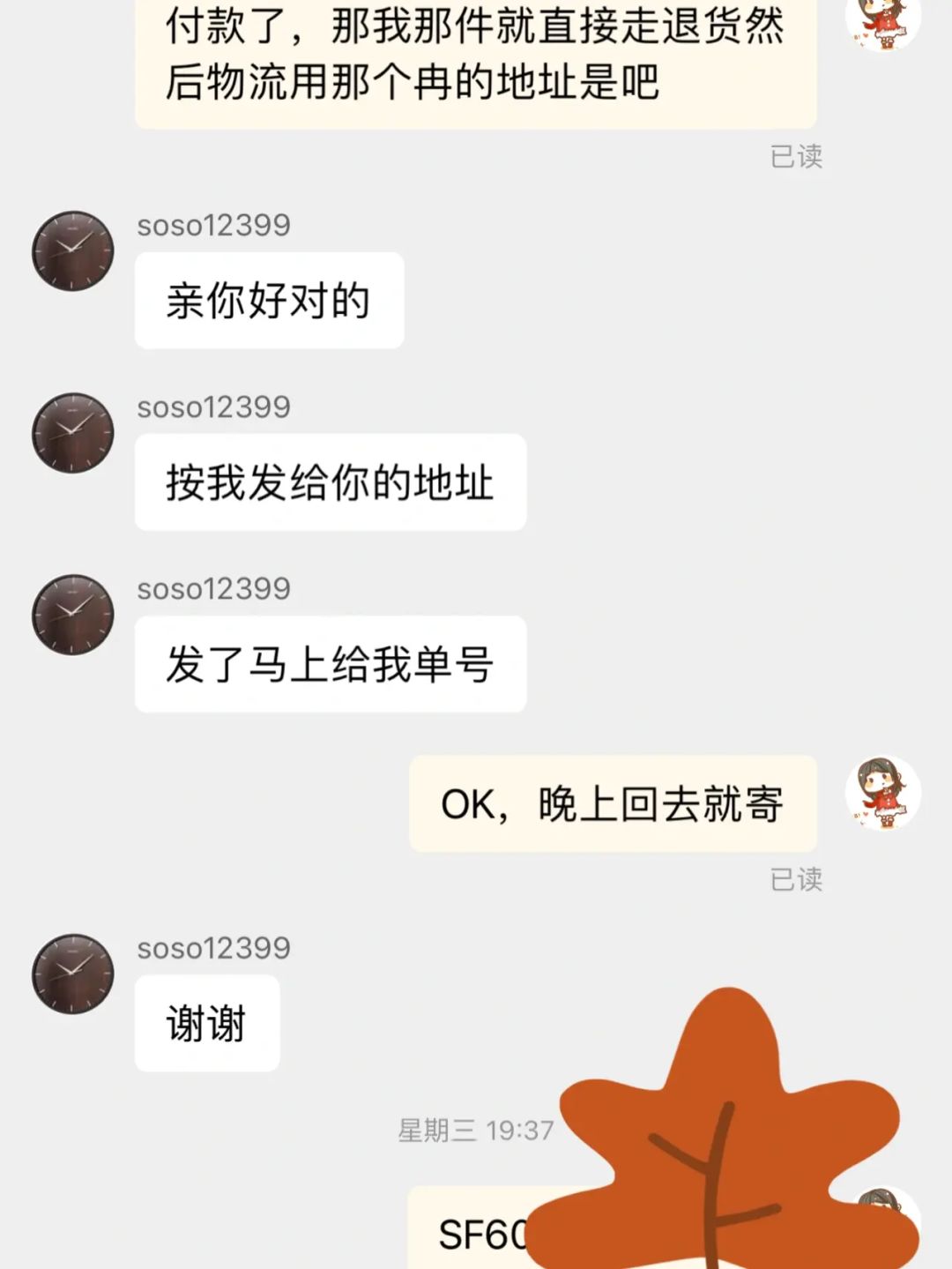 DNF公益服发布网官网 当年的网吧大部分都是DNF和CF，不像现在这么的豪华