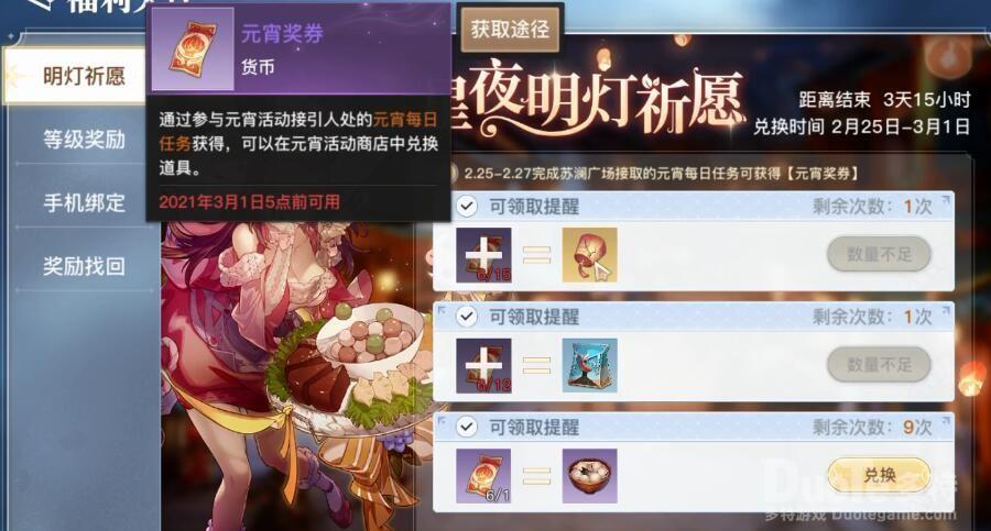 DNF国服手游何时上线？不少惨遭大规模和谐！