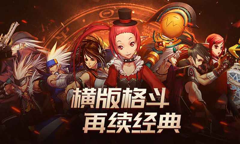 十年fight成长不断突破变强十年格斗王者的经典正版之作