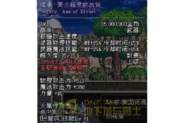 本站haonc香菜丰仁鸡7攻击速度7释放速度65套装7移动速度、60