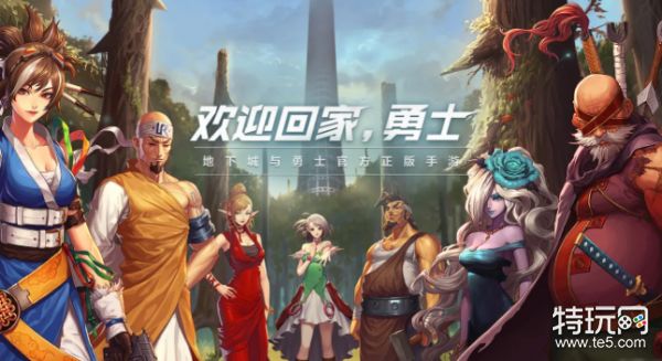 地下城与勇士韩服 Steam中国_中文电脑版Steam下载_官版入口×入口