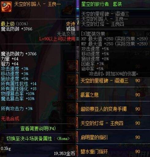 宋宋独家打金侍魂70DNF制作版本无雷无BUG！发现BUG有奖励！