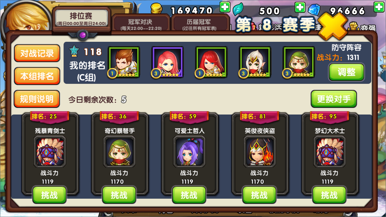 《dnf公益服》这款小伙伴玩法介绍小伙伴