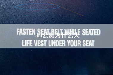 dnf公测为什么火