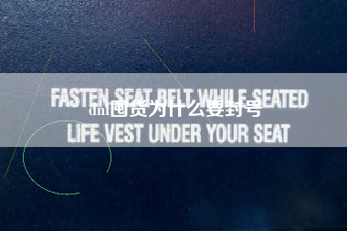 dnf囤货为什么要封号